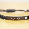 Woven Men's Bracelet With Adjustable Strap (Gold, Silver & Black)