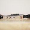 Woven Men's Bracelet With Adjustable Strap (Gold, Silver & Black)