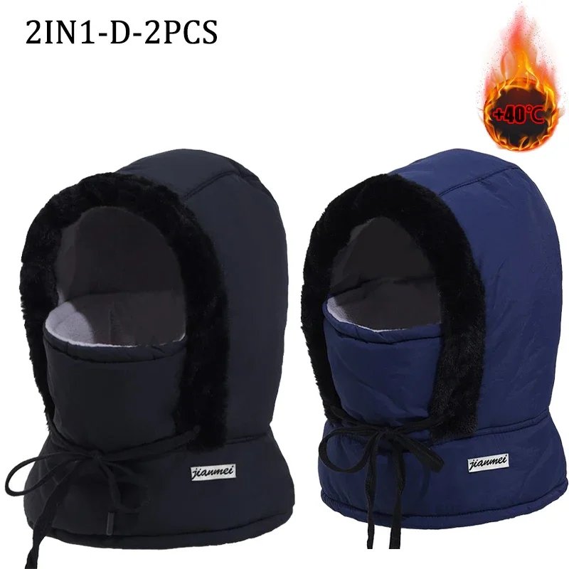 SetD-2PCS