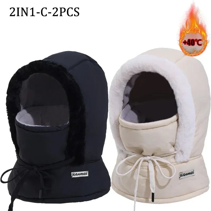 SetC-2PCS
