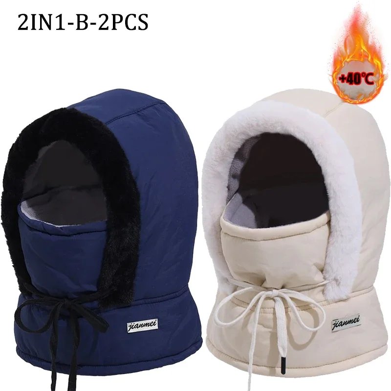 SetB-2PCS