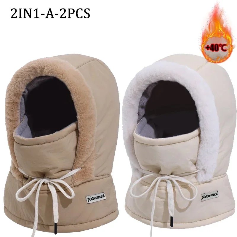 SetA-2PCS