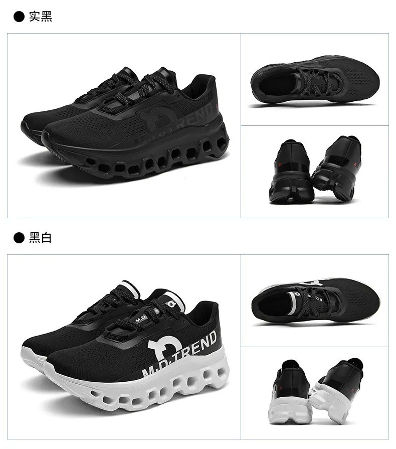 2025 New Air Shoes for Men Marathon Running Sneakers Outdoor Breathable  WalkingShoes Large Size Shoes Men Casual Sports Shoes