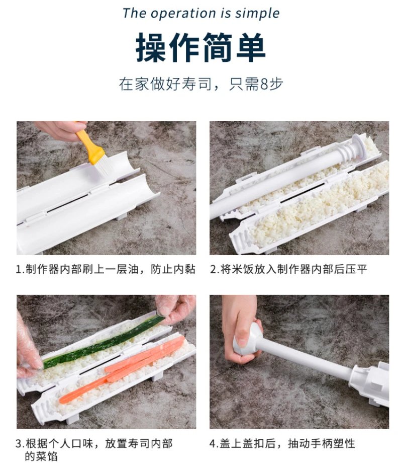 DIY Cylinder Sushi Making Machine Quick Sushi Bazooka Japanese Rolled Rice Meat Mold Rice Ball Mold  Kitchen Bento Accessories
