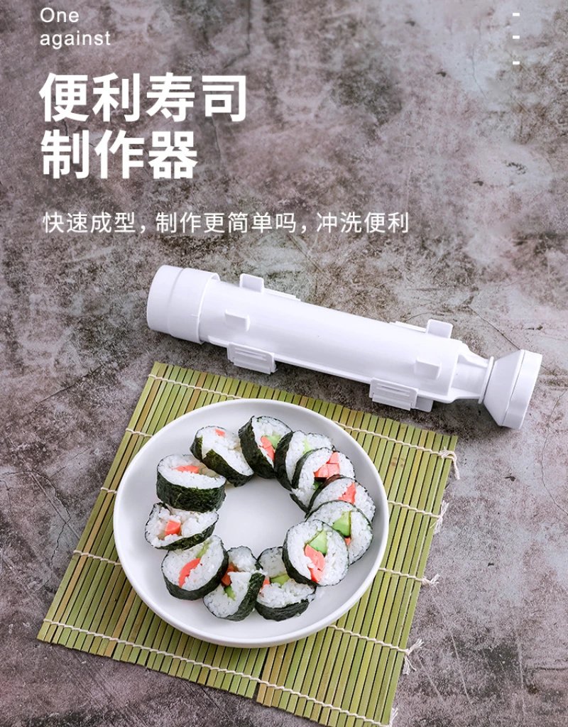 DIY Cylinder Sushi Making Machine Quick Sushi Bazooka Japanese Rolled Rice Meat Mold Rice Ball Mold  Kitchen Bento Accessories