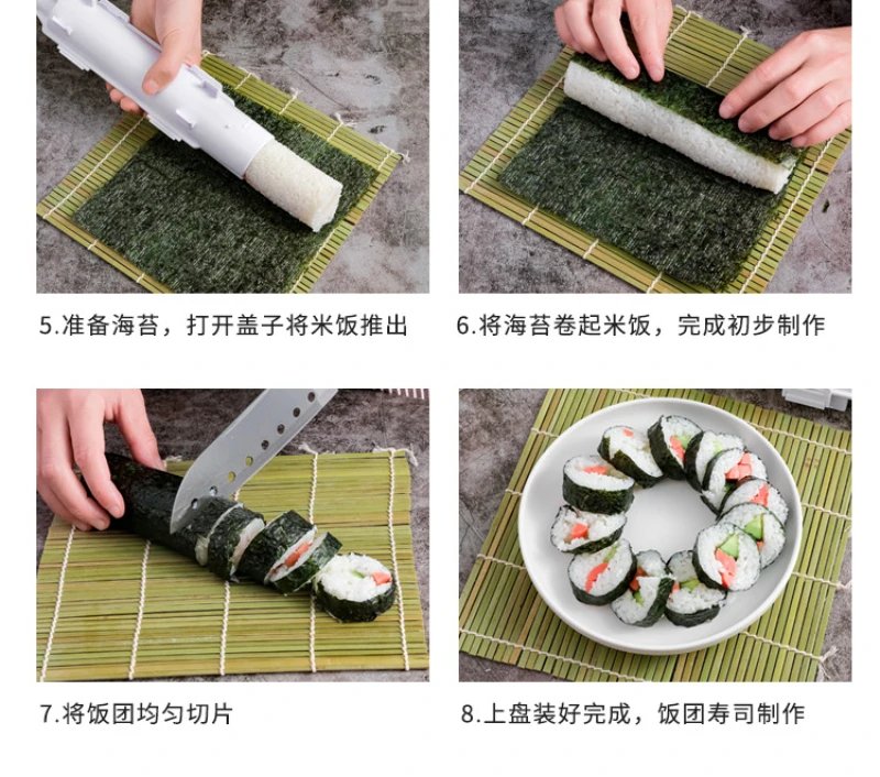 DIY Cylinder Sushi Making Machine Quick Sushi Bazooka Japanese Rolled Rice Meat Mold Rice Ball Mold  Kitchen Bento Accessories